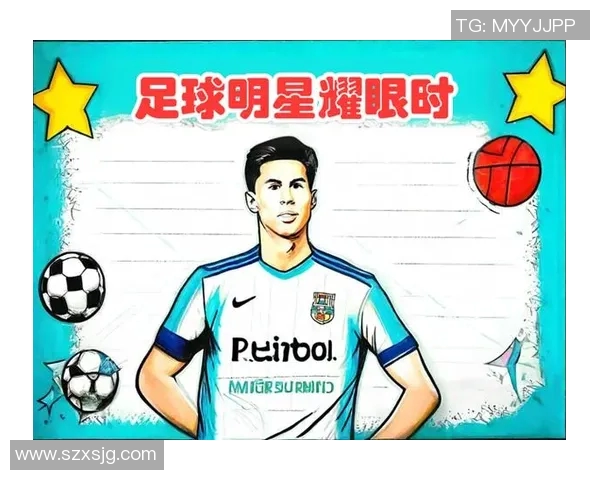 足球明星3号球衣背后的故事与传奇成就揭秘